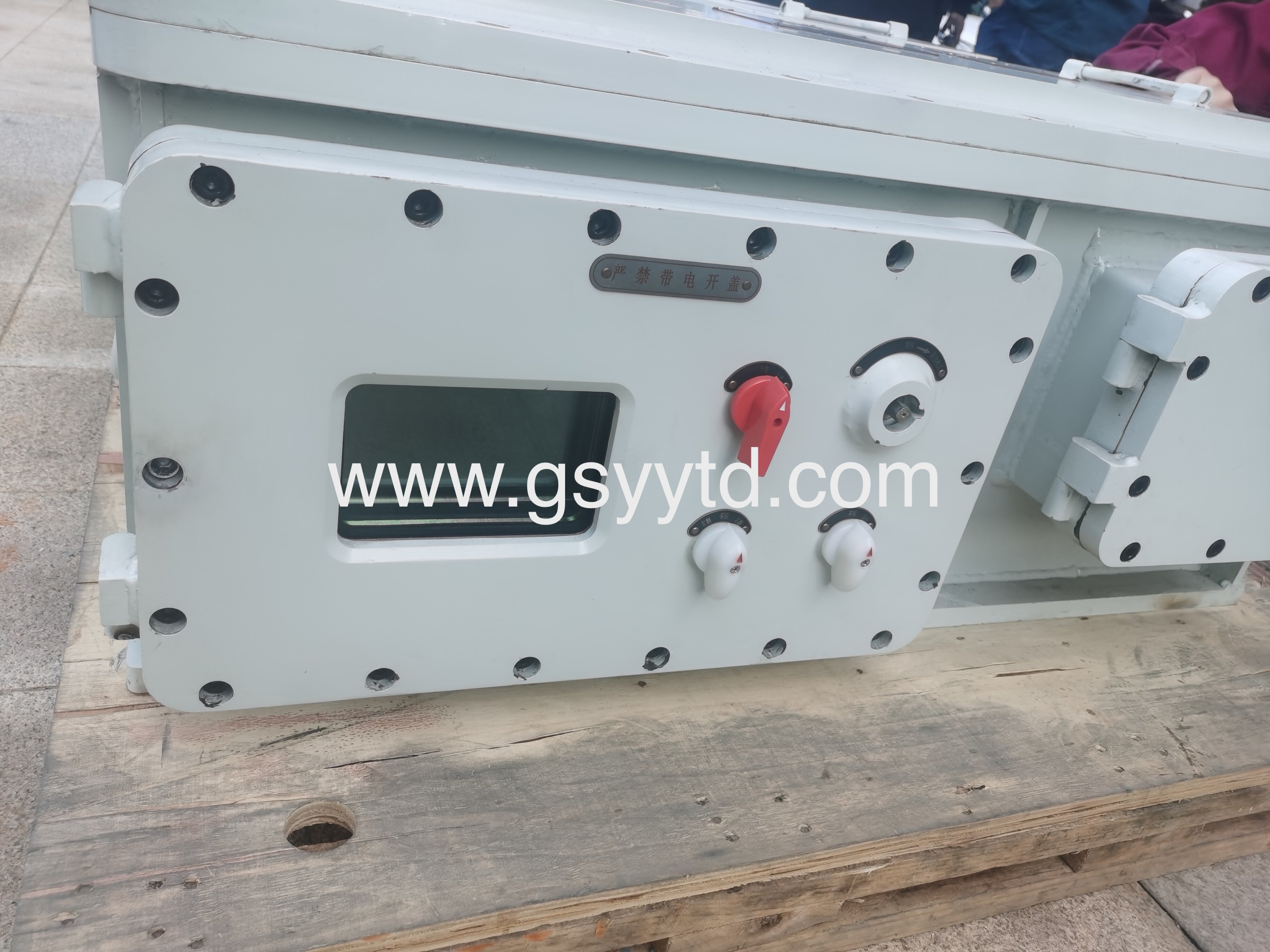 Gansu Yuanyi Tongda Technology Co., Ltd